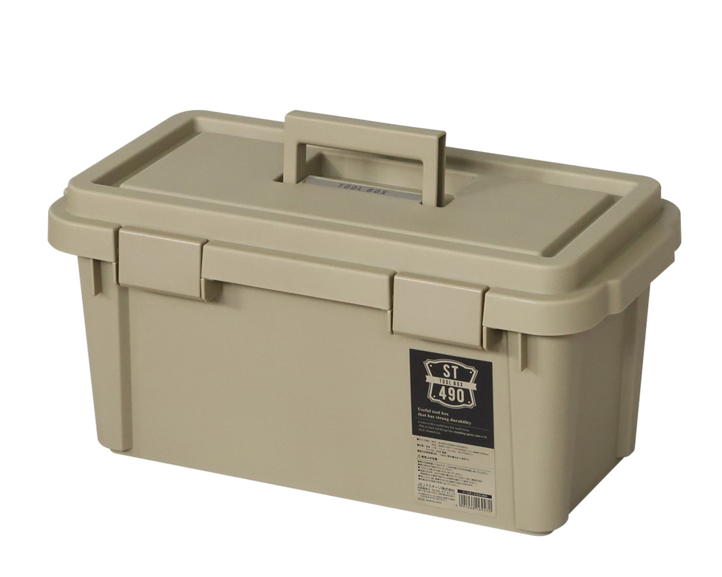 JEJ Astage Portable Tool Box 490S, Lightweight Utility Case - Beige