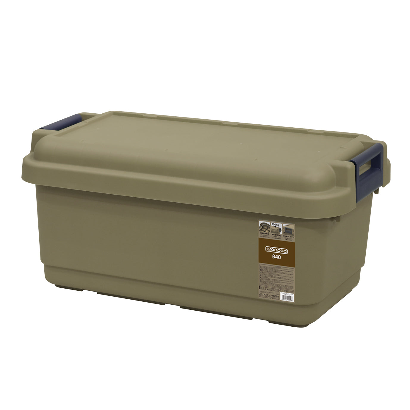 JEJ Astage Sturdy Tote Box - Sand Beige/Black