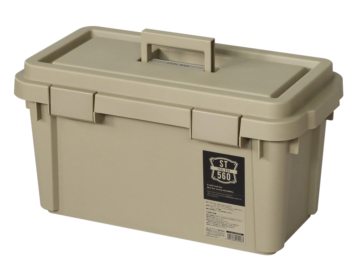 JEJ Astage Portable Tool Box 560S, Lightweight Utility Case - Beige