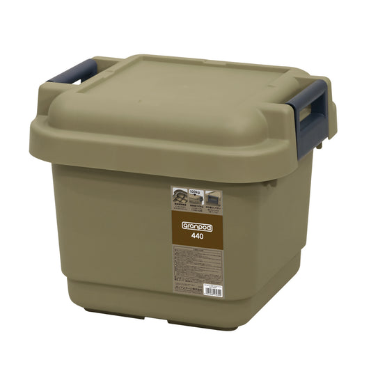 JEJ Astage Heavy- Duty Sturdy Tote Box 440, Water-resistant, Multi-purpose Storage - Sand Beige