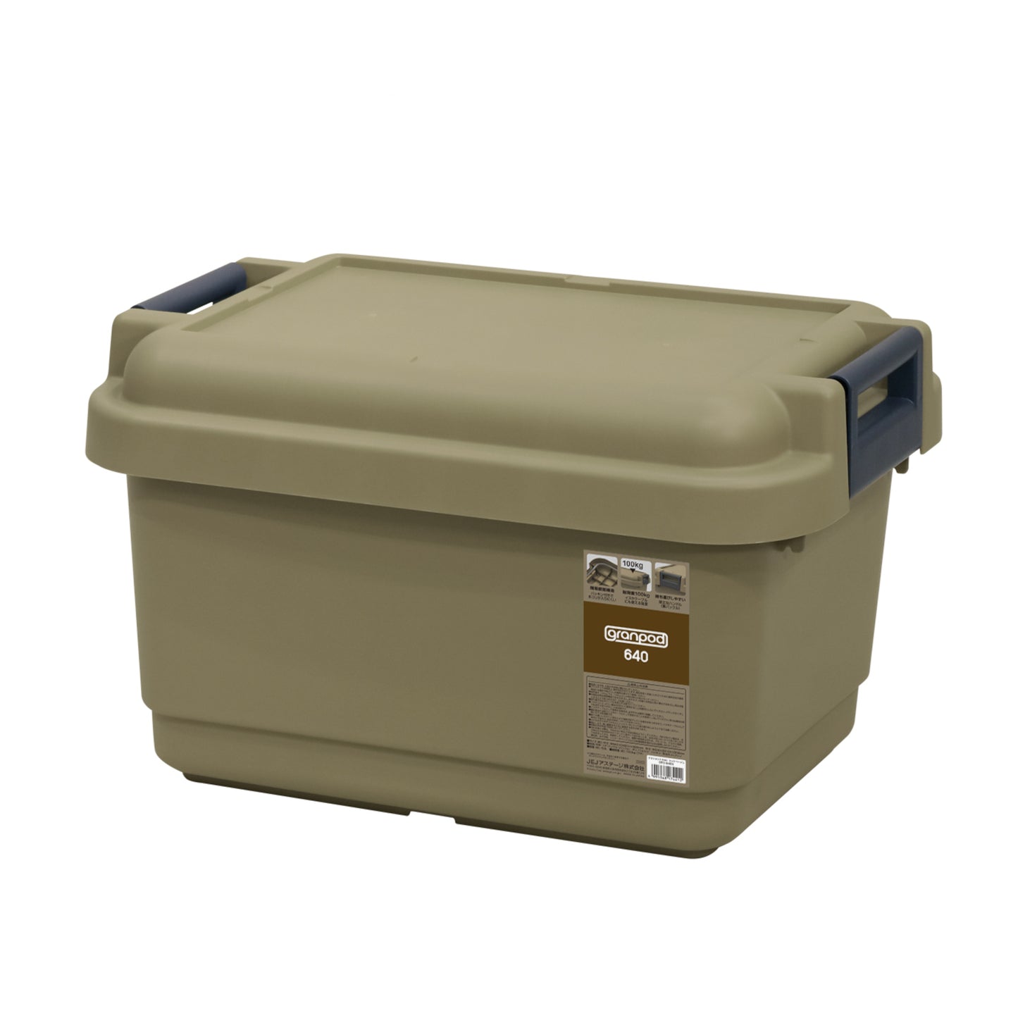 JEJ Astage Sturdy Tote Box 640 - Sand Beige/Black