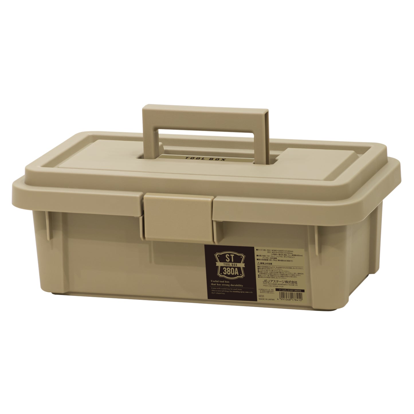 JEJ Astage Portable Tool Box 380AS, Lightweight Utility Case - Beige